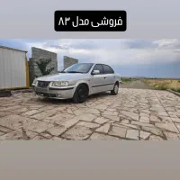 فروش نقدی