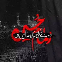 مداح مجالس ختم