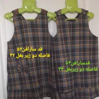 یه دست بلوزدامن.یک جفت سارافن مناسب دوقلوها|کفش و لباس بچه|تهران, کوی بیمه|دیوار