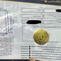 سوناتا ۲۰۱۸|خودرو سواری و وانت|مشهد, هفت تیر (حافظ)|دیوار