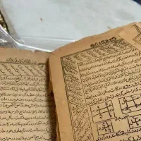 نهاوند