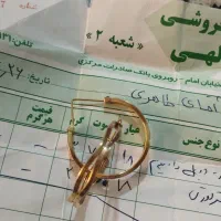 فروش فوری ۱۵گرم طلا|جواهرات|رامهرمز, |دیوار