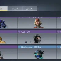 اکانت کلاف|کنسول، بازی ویدئویی و آنلاین|زابل, |دیوار