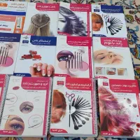 کتاب آموزش آرایشگری زنانه