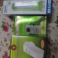 محافظ،چراغ شارژی