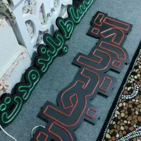 ۲ عدد نئون