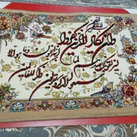 تابلو فرش|تابلو فرش|قدس, شهرقدس|دیوار