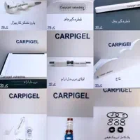 قطعات دستگاه بستنی قیفی نیکنام کارپیژل|کافی‌شاپ و رستوران|تهران, افسریه شمالی|دیوار