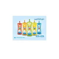 فروش عمده شوینده