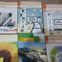 کتاب سال دهم رشته کامپیوتر