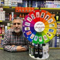 گردونه شانس