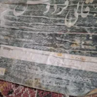 یه جفت فرش 12متره|فرش|مشهد, اروند|دیوار