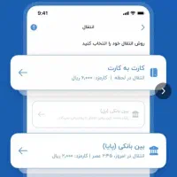 دعوت به بانک سامان.بلو.بلوجونیور.با دریافت جایزه|کارت هدیه و تخفیف|بوکان, |دیوار