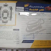 ال نود اتومات مدل ۹۶|خودرو سواری و وانت|آمل, |دیوار