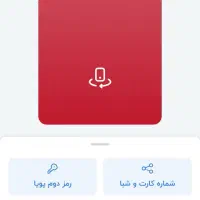 کارت بلو بانگ رایگان