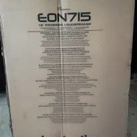 باند|سیستم صوتی خانگی|شیراز, شریف‌آباد|دیوار