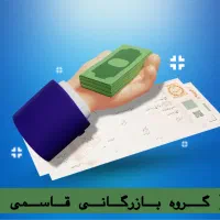 وام ۱ ساعته فقط با یک برگ چک