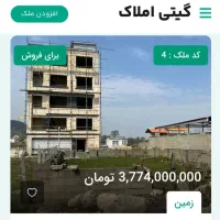 زمین مسکونی در ماکلوان فومن