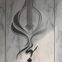 فروش زیر زمین ۷۰ و ۸۰ متری/ نوساز|فروش آپارتمان|پاکدشت, پاکدشت (مامازند)|دیوار