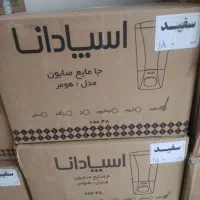 وسایل بهداشتی ساختمان برند اسپادانا