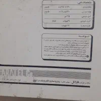 ترانس تقویت فاراتل