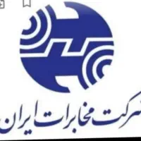 تلفن ثابت کافو سه راه پایین مطهری