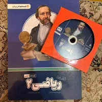 مجموعه کتاب کمک آموزشی پرش پایه یازدهم