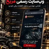 استخدام حسابدار تمام وقت خانم متاهل ترجیحاً