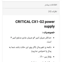 دستگاه تتو حرفه ای|آرایشی، بهداشتی، درمانی|شیراز, دکتر حسابی|دیوار