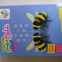 کتاب تستی هوش و علوم مدارس سمپاد نهم به دهم|کتاب و مجله آموزشی|تهران, سعیدآباد|دیوار