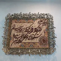 تابلو فرش دستباف برنجی برنزی