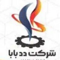 رئیس دفتر مدیریت (خانم)