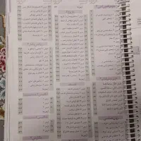 لوازم التحریر|لوازم التحریر|اسلامشهر, شهرک مهدیه|دیوار
