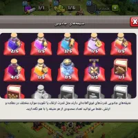 اکانت کلش لول 105|کنسول، بازی ویدئویی و آنلاین|شیراز, شریف‌آباد|دیوار