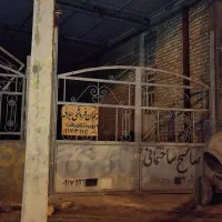 درب کارگاه و پنجره