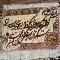 فرش دستباف چله ابریشم