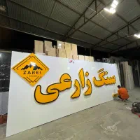 تابلوسازی تابلو سازی نصب تعمیرات