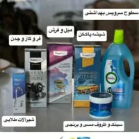 محصولات نانو (پک آشپزخانه)