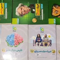 کتاب های گاج