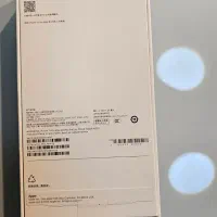 آیفون 17 PRO MAX 256 GB نارنجی آکبند|موبایل|تهران, نیلوفر|دیوار