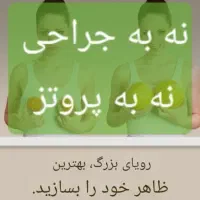 فیلر بادی|خدمات آرایشگری و زیبایی|تهران, شهرک غرب|دیوار