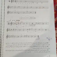 فروش کتاب سنتور|سازهای سنتی|ری, سرتخت|دیوار