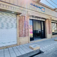 استخدام کارمند اداری