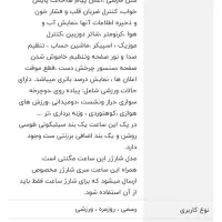 ساعت هوشمندLOZANمدلLS944نو،نصف قیمت بازار|ساعت|خوی, |دیوار