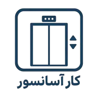 سرویس کار و مکانیک کار آسانسور|خدمات پیشه و مهارت|شیراز, شهرک گلستان|دیوار