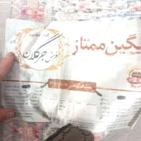 دو عدد قالی 6متری|فرش|مشهد, شهید شهریاری|دیوار