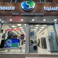 ساید بای ساید اسنوا|یخچال و فریزر|قزوین, |دیوار