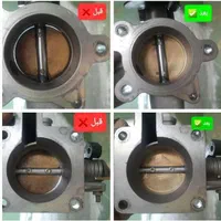 تعمیر دریچه گاز ماشین(از کل ایران)|خدمات موتور و ماشین|مبارکه, |دیوار