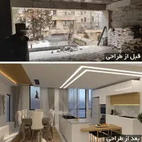 کناف ، سقف کاذب|خدمات پیشه و مهارت|میناب, |دیوار