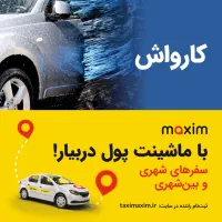 تعویض رایگان تابلوی مغازه ی شما|فروشگاه و مغازه|هچیرود, |دیوار